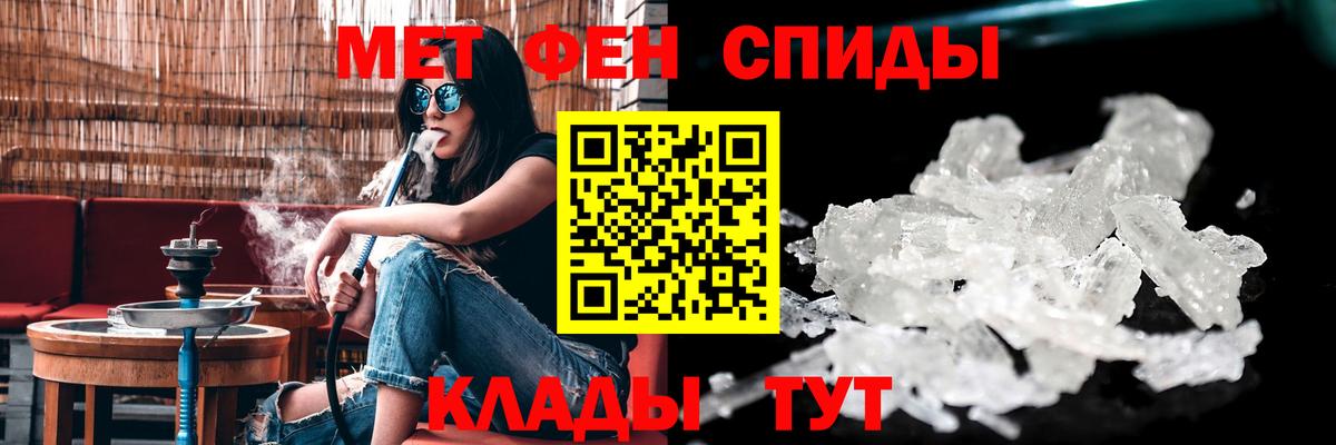 Amphetamine Розовый  Amphetamine  Солнечногорск  Вход с VPN 