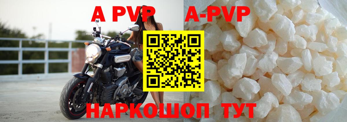 Alpha-PVP СК КРИС Солнечногорск