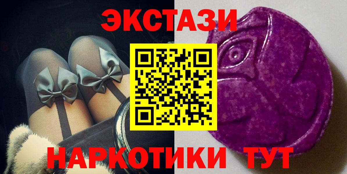   ссылки  Экстази Cube  ЭКСТАЗИ VHQ  Вход с VPN  Солнечногорск 