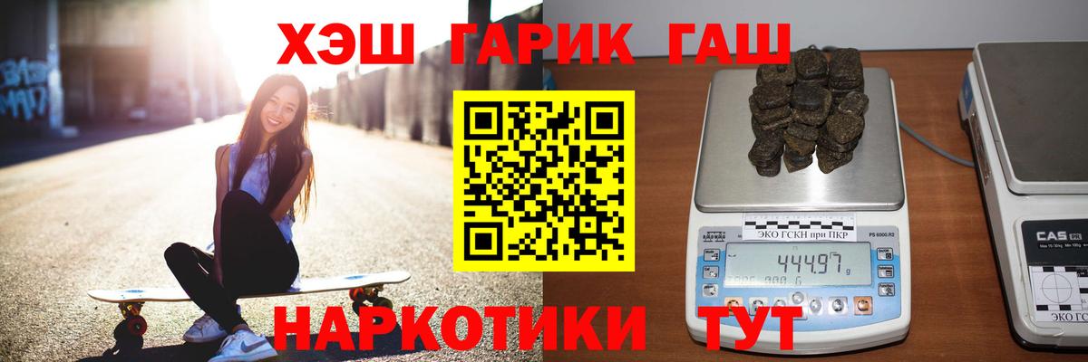 Гашиш индика сатива Солнечногорск