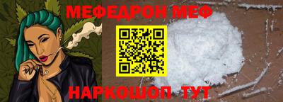 прущие крисы Мариинск