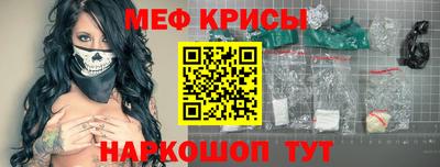 прущие крисы Мариинск