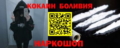 2c-b Малоярославец