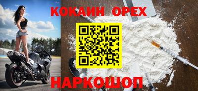 прущие крисы Мариинск