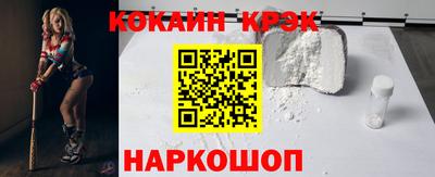 2c-b Малоярославец