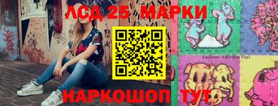 прущие крисы Мариинск