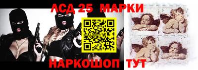 прущие крисы Мариинск
