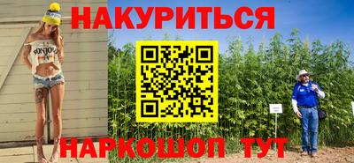 прущие крисы Мариинск