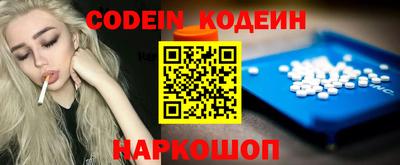 2c-b Малоярославец