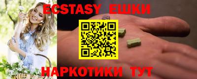 прущие крисы Мариинск