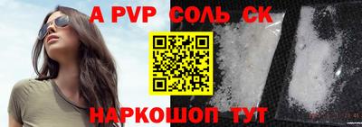 2c-b Малоярославец