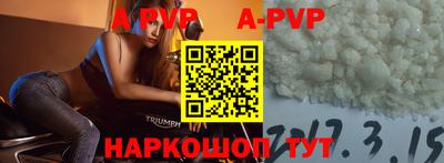 прущие крисы Мариинск