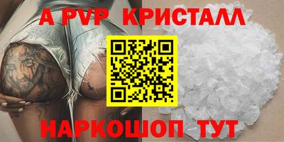 прущие крисы Мариинск