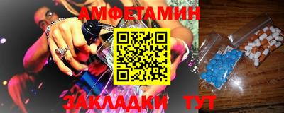 экстази Малгобек