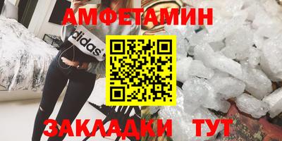 прущие крисы Мариинск