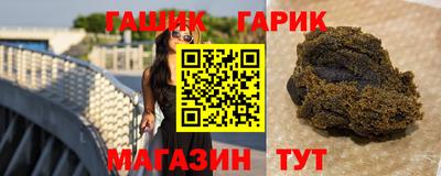 прущие крисы Мариинск