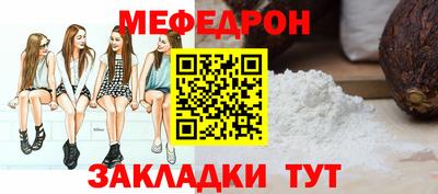 прущие крисы Мариинск
