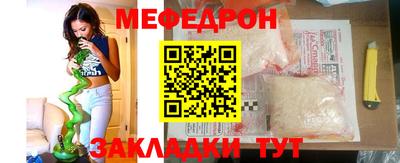 прущие крисы Мариинск