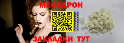прущие крисы Мариинск
