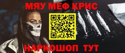 2c-b Малоярославец