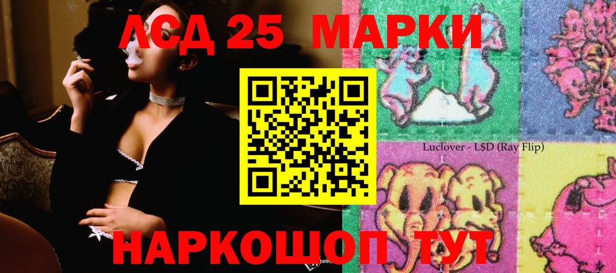 Солнечногорск  MEGA ONION  Лсд 25 экстази  Лсд 25 экстази ecstasy  Вход с VPN  Лсд 25 экстази ecstasy 