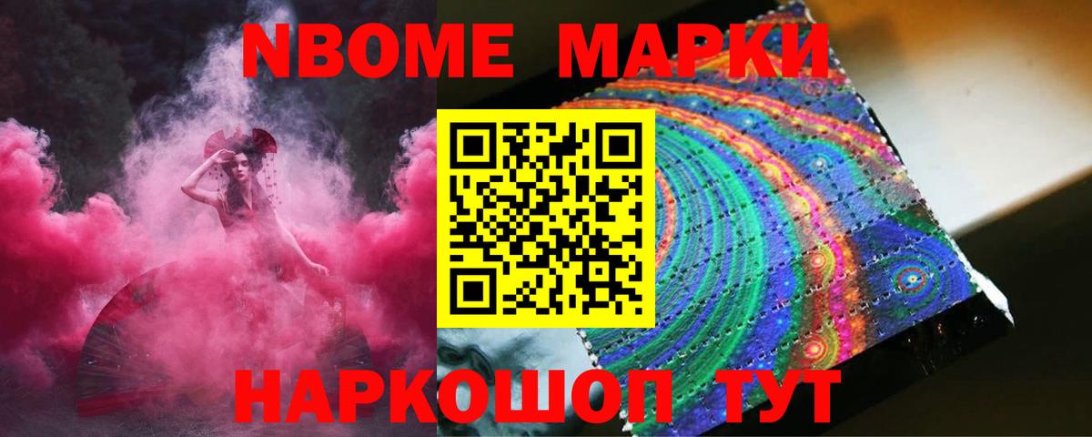 LSD-25 экстази ecstasy Солнечногорск