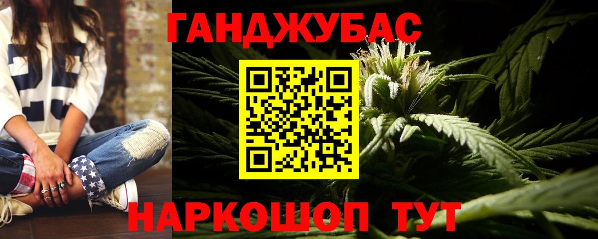 Каннабис конопля Солнечногорск